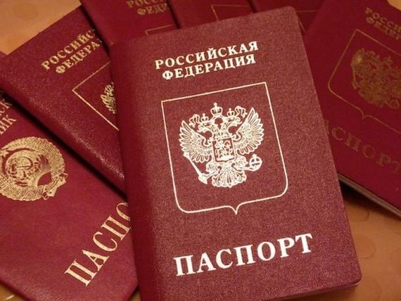 прописка в Кодинске